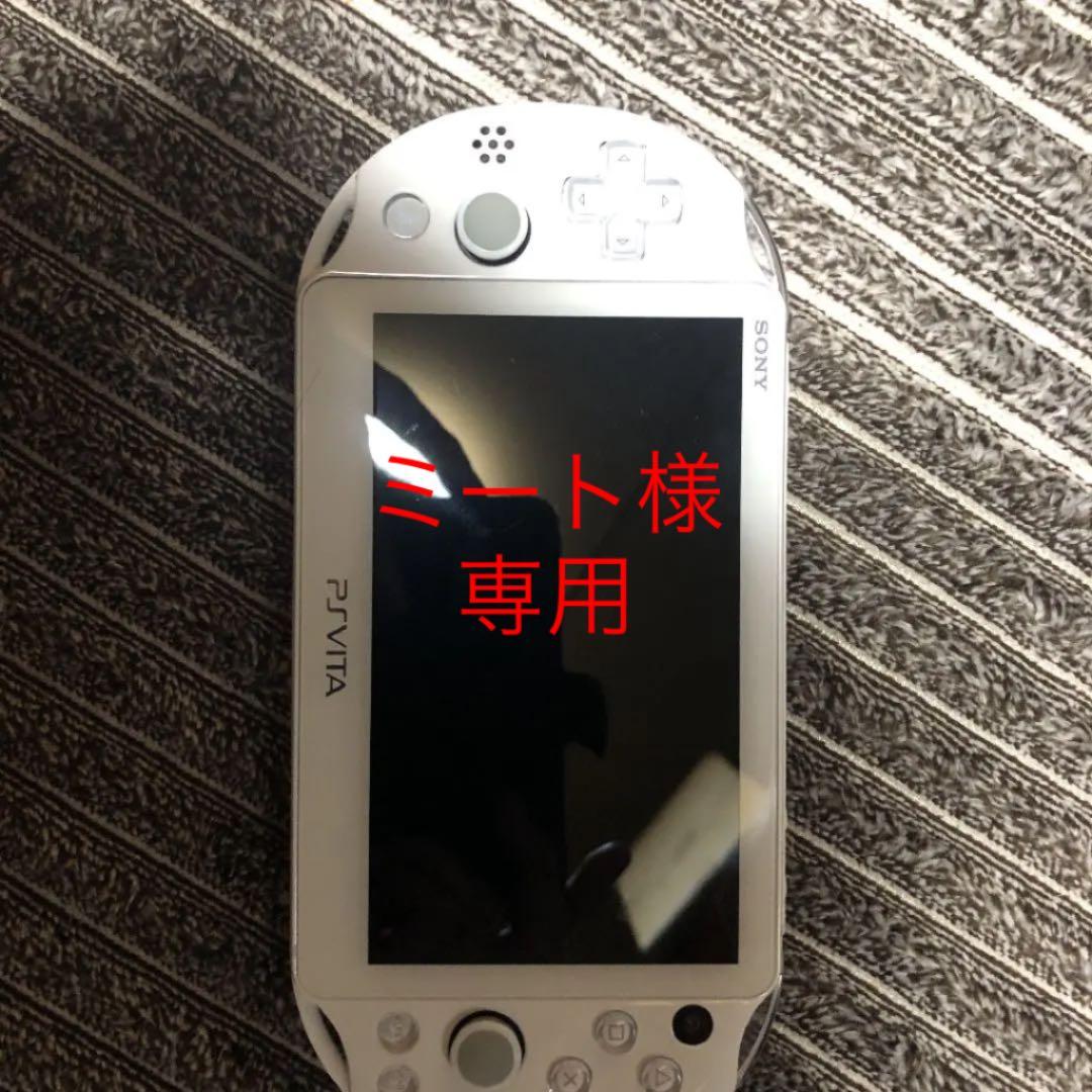 プレイステーションvite