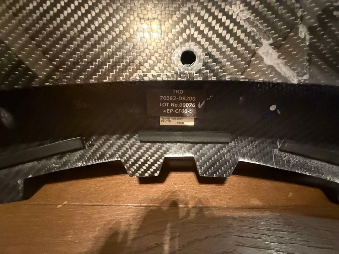 トヨタGRスープラ90スープラDB86 TRDフロントスポイラ最終値下げ