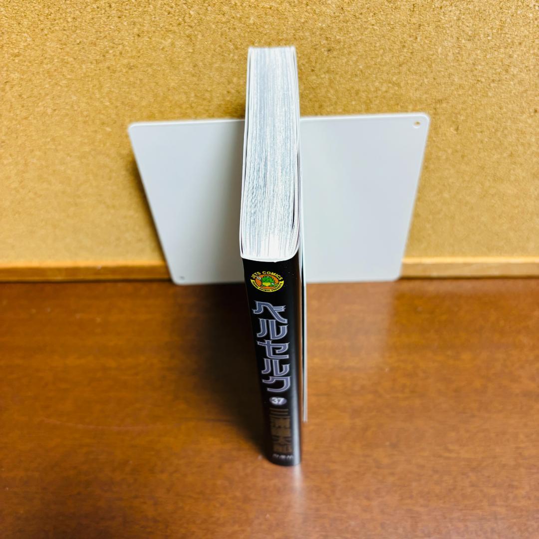 「超豪華プレミアムVARSION」カバー付き　ベルセルク 37巻