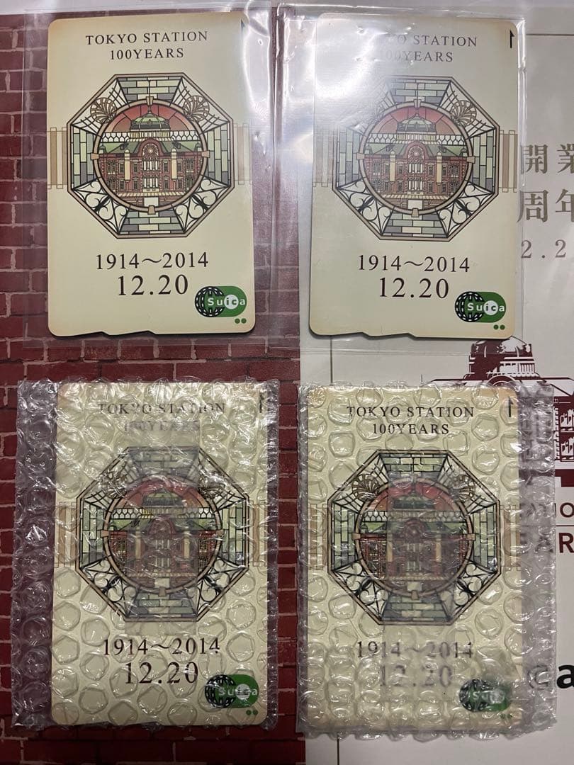東京駅開業100周年　スイカ　Suica
