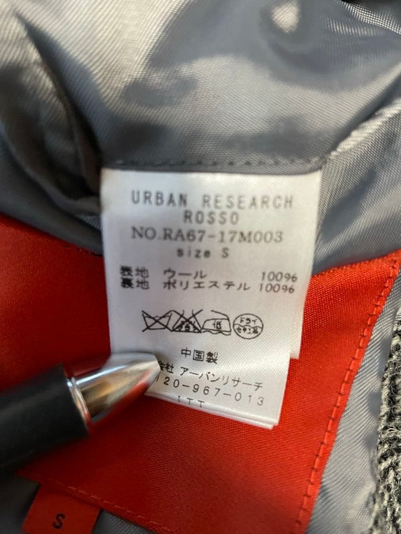 ハリスツイード生地アーバンリサーチ ロッソ　チェスターコート