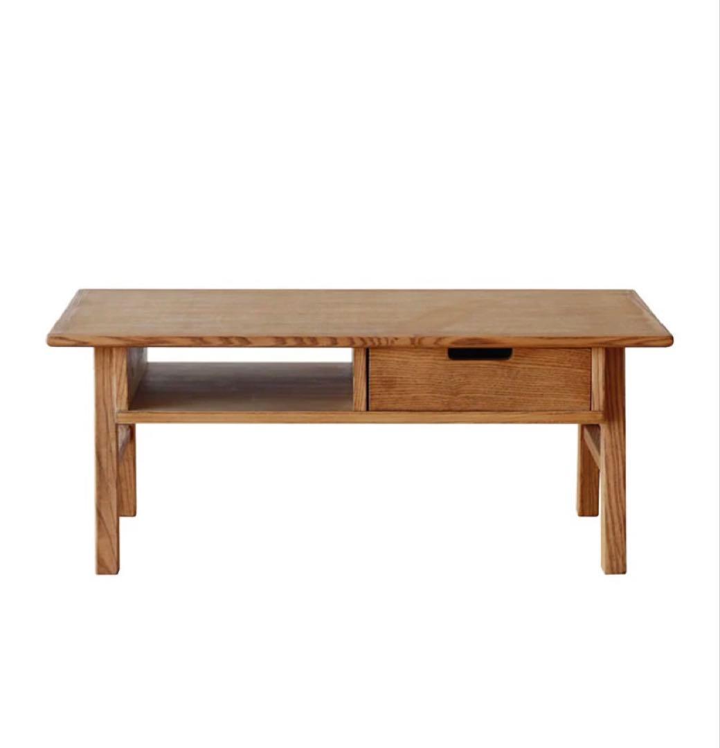 関家具　ヘレマ センターテーブル