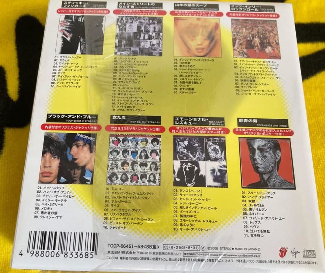 【CD】ローリングストーンズ　ア・ビガー・バン ワールド・ツアー(訳あり品)