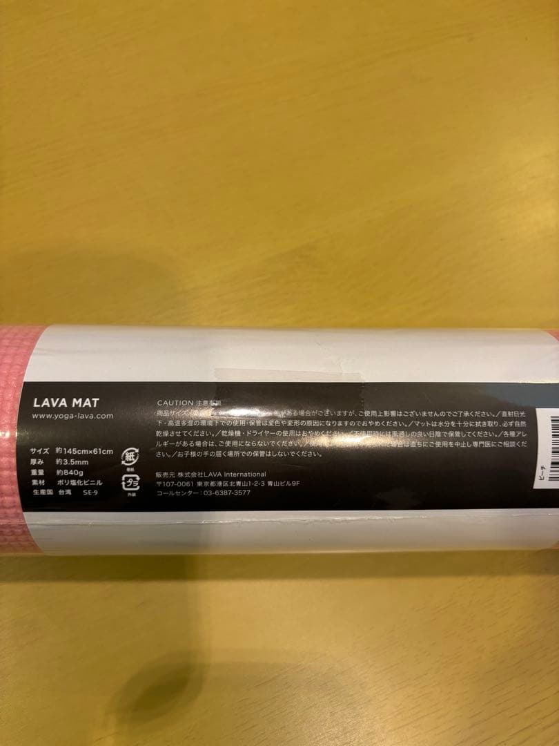 Na〜　お取り置き　新品未使用LAVA ピーチヨガマット ラグケースセット
