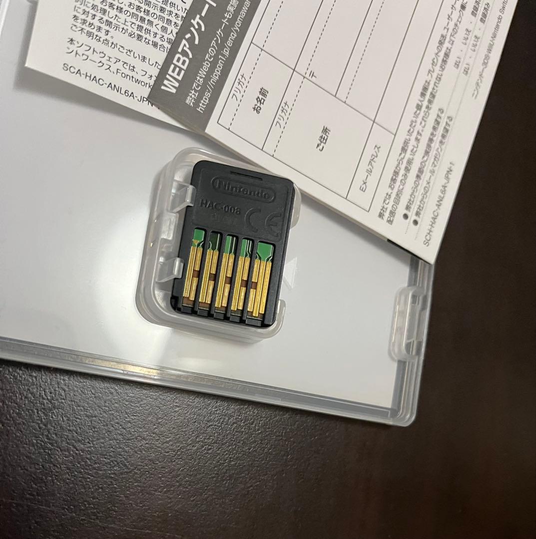 夜廻と深夜廻 for Nintendo Switch