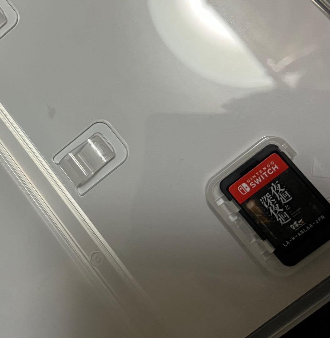 夜廻と深夜廻 for Nintendo Switch