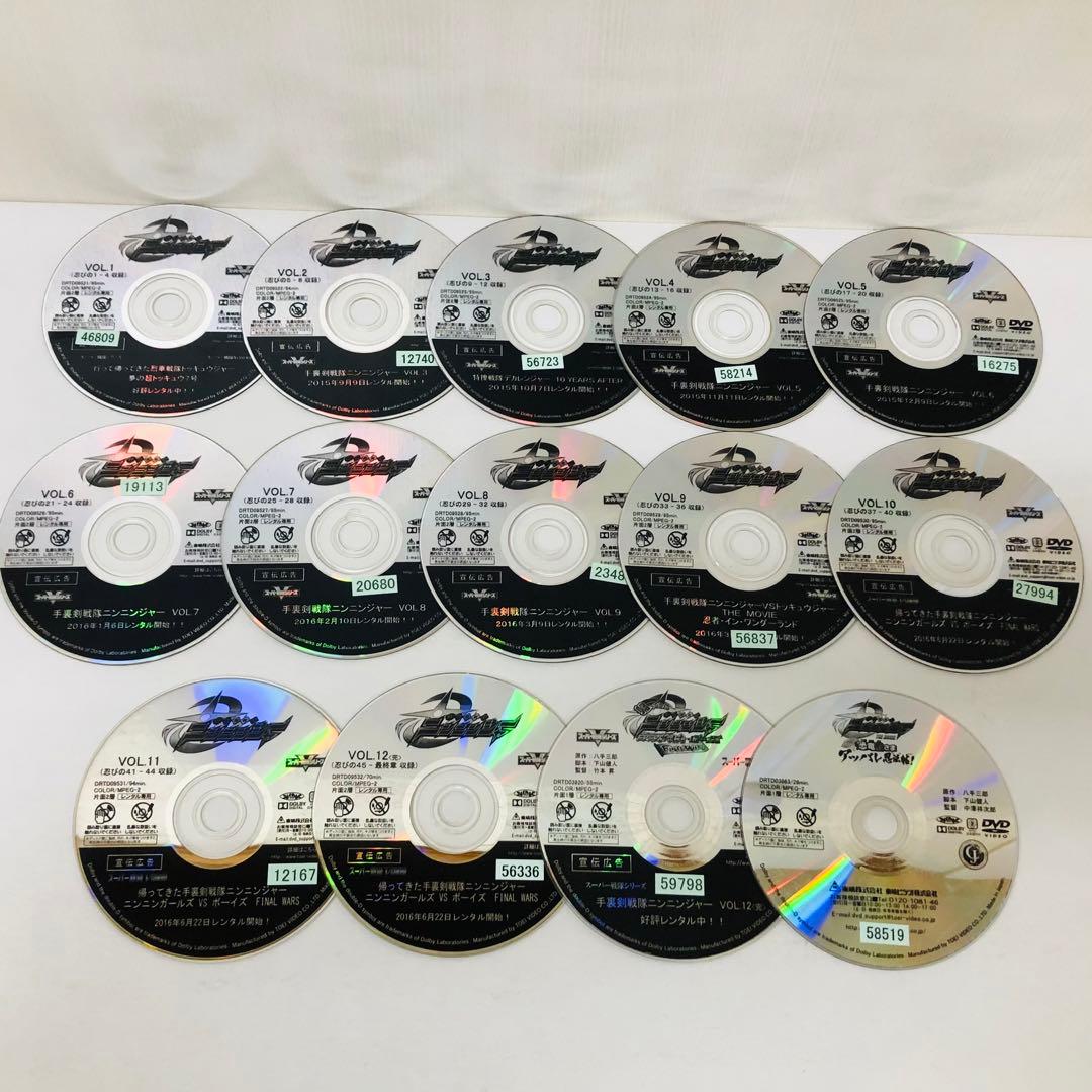 手裏剣戦隊ニンニンジャー　DVD全巻セット　合計14枚　TV本編+SP+映画