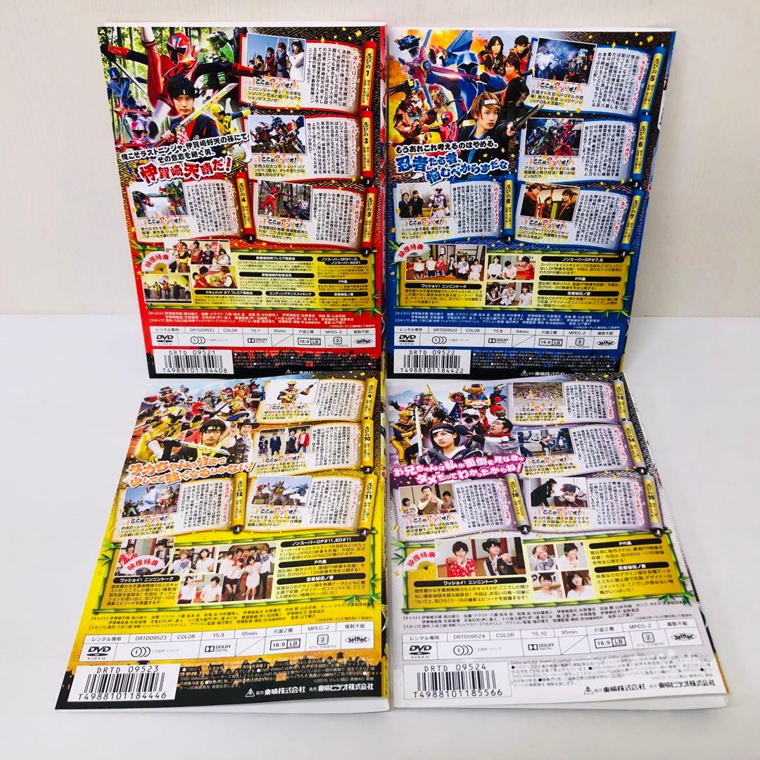 手裏剣戦隊ニンニンジャー　DVD全巻セット　合計14枚　TV本編+SP+映画