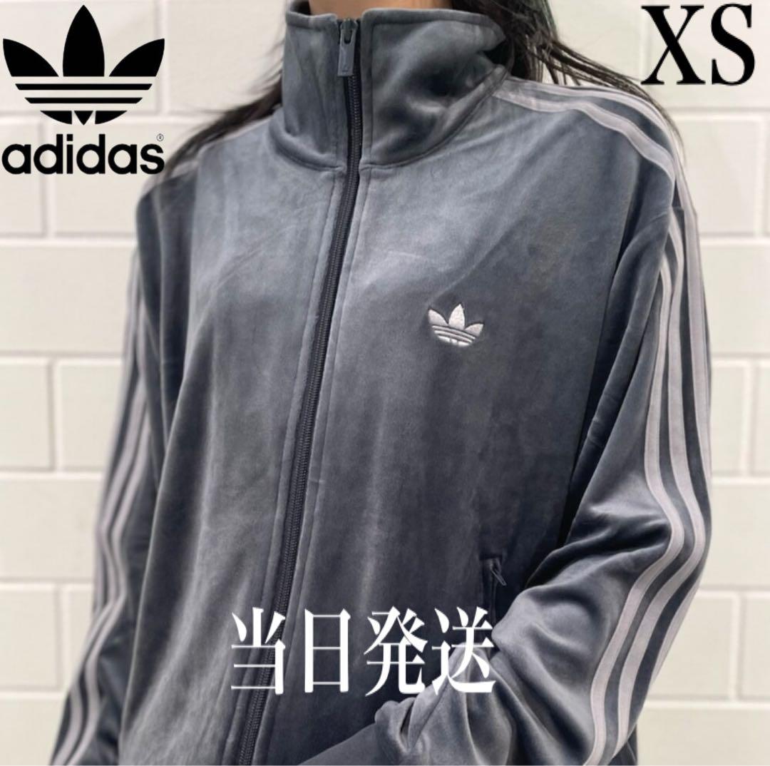 新品XS】当日発送アディダス　ファイヤーバード ベロアトラックトップ グレー