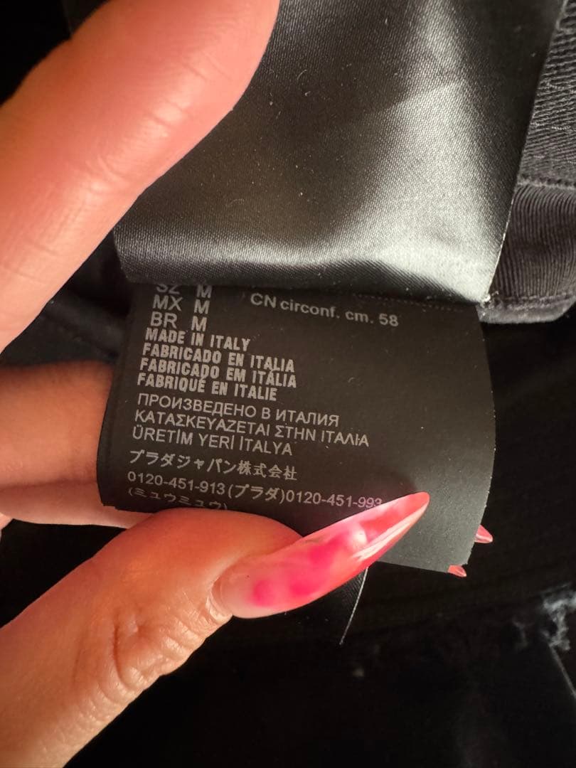 PRADA ブラック バケットハット M フリンジ付き