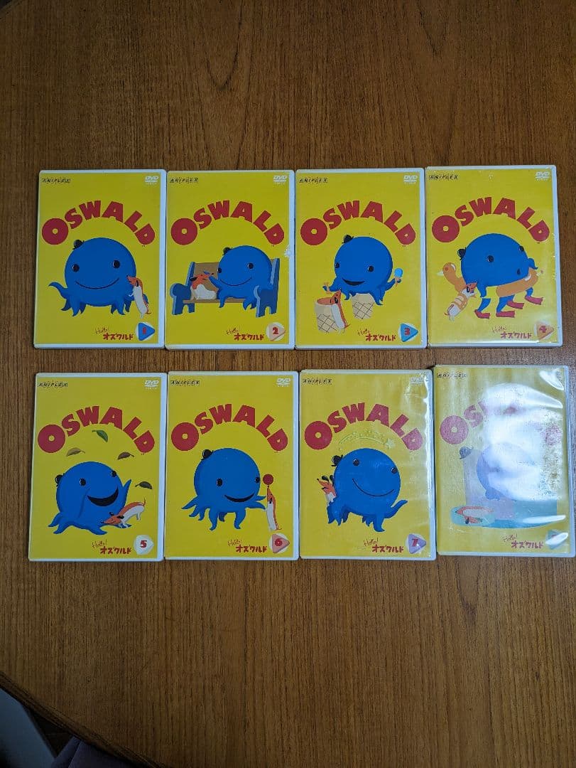 Hello! オズワルド 1〜8巻　ハローオズワルド　青いタコ　知育　幼児教育