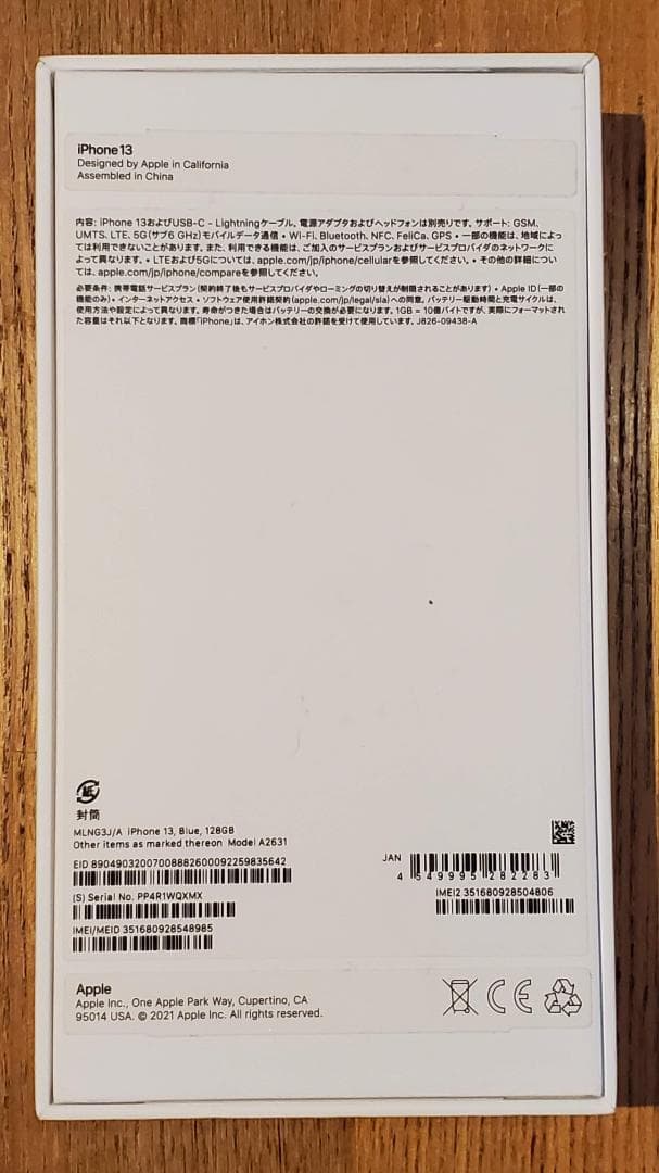 K*)様 Apple iPhone 13 本体 128GB ブルー