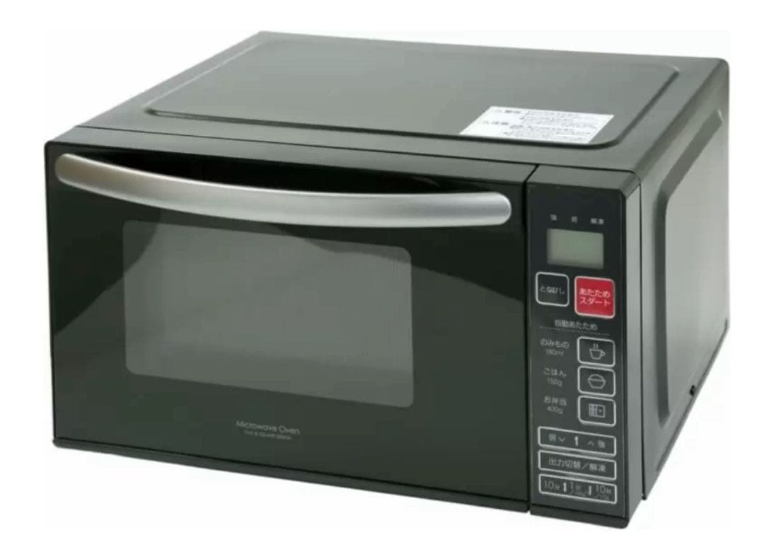 ニトリ　フラット 電子レンジ EM-520X 13 ￼