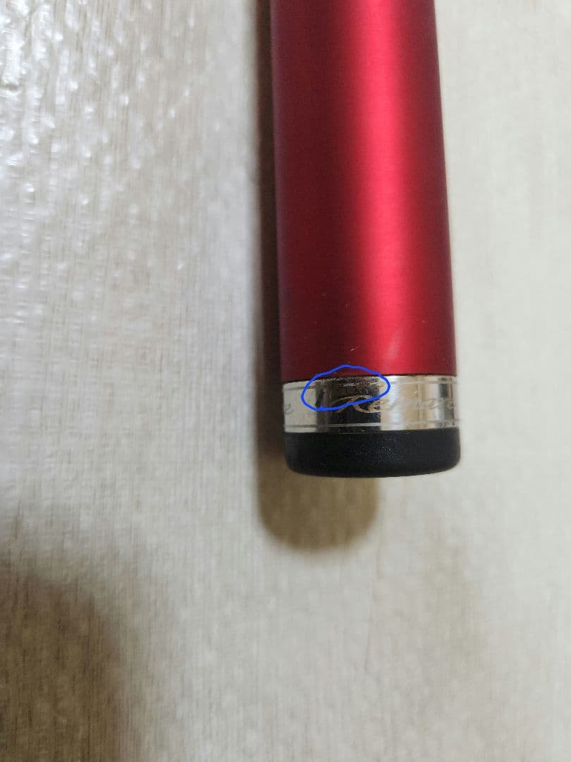 17レマーレ V 　磯竿　今からタイムセール開催2/1(日)20:00まで。