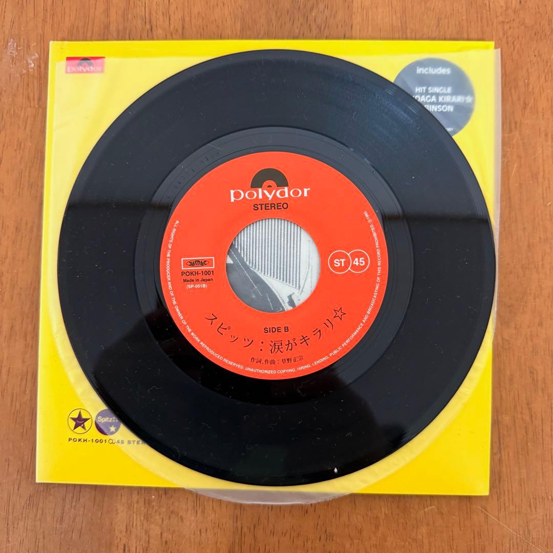 ● 良品 スピッツ SPITZ 7インチレコード ロビンソン / 涙がキラリ
