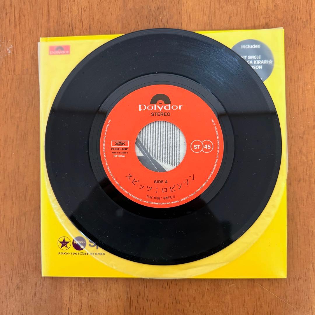 ● 良品 スピッツ SPITZ 7インチレコード ロビンソン / 涙がキラリ
