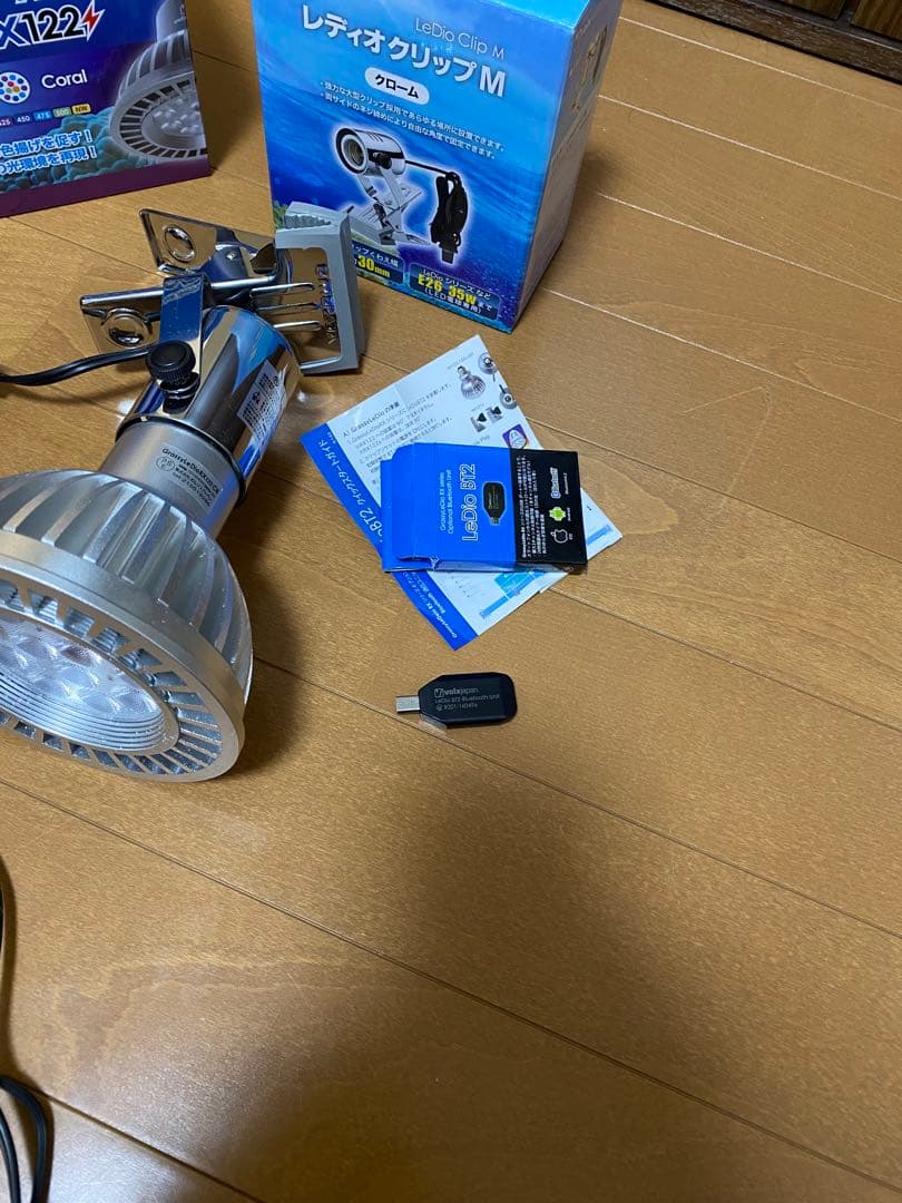 グラッシーレディオ　RX122 CR レディオクリップM BT2 セット