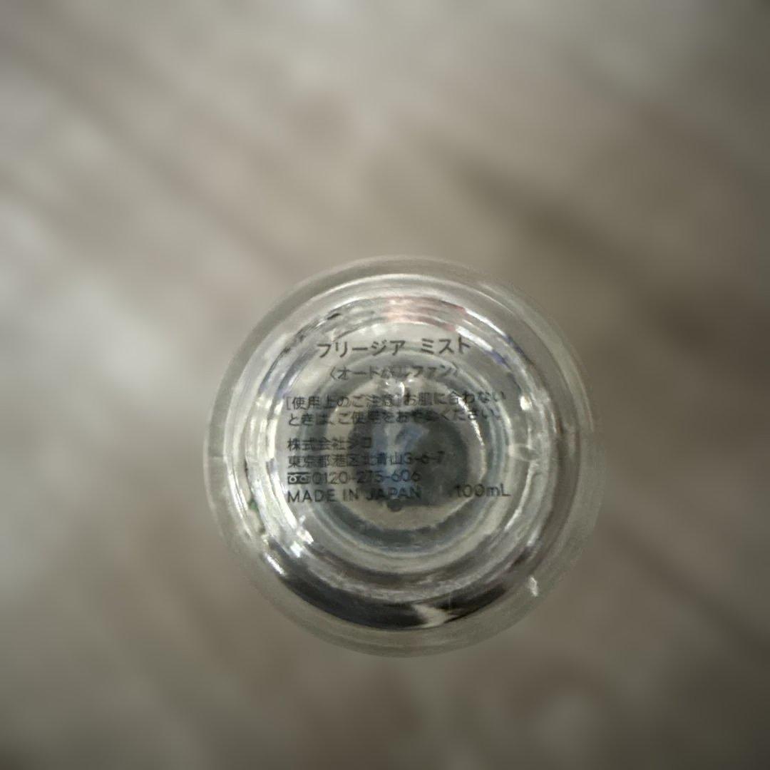 SHIRO フリージアミスト 100ml オードパルファム