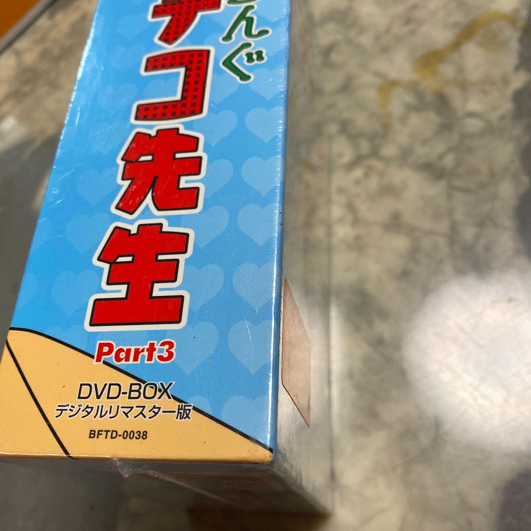 新品　想い出のアニメ 第6集 まいっちんぐマチコ先生 DVD-BOX P…