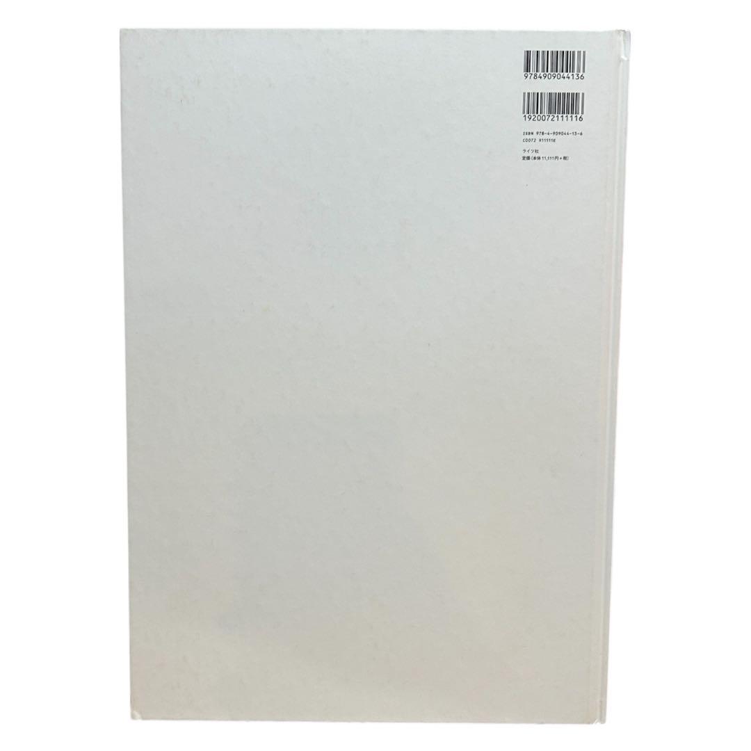 写真集 HEROES 初回限定版 ヨシダナギ 直筆サイン入り