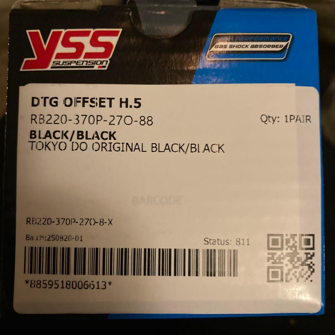 YSS リヤサスペンション クロスカブ110用