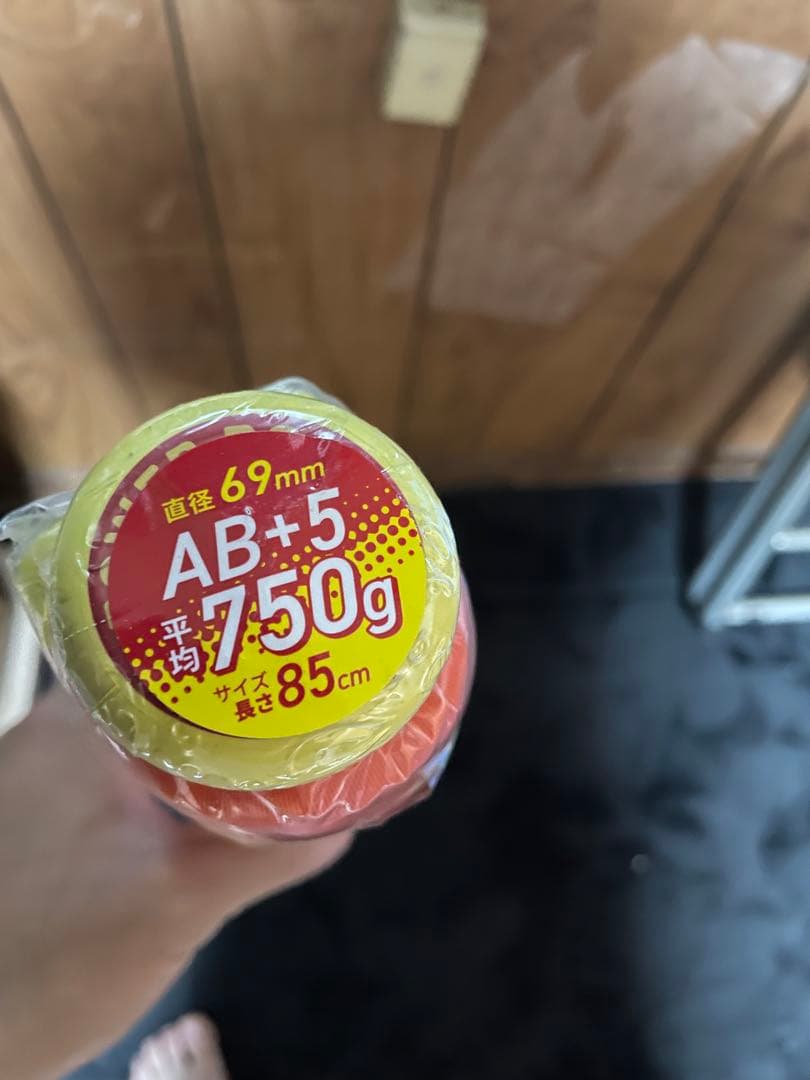 HYPE FIRE 軟式バット 85cm 750g