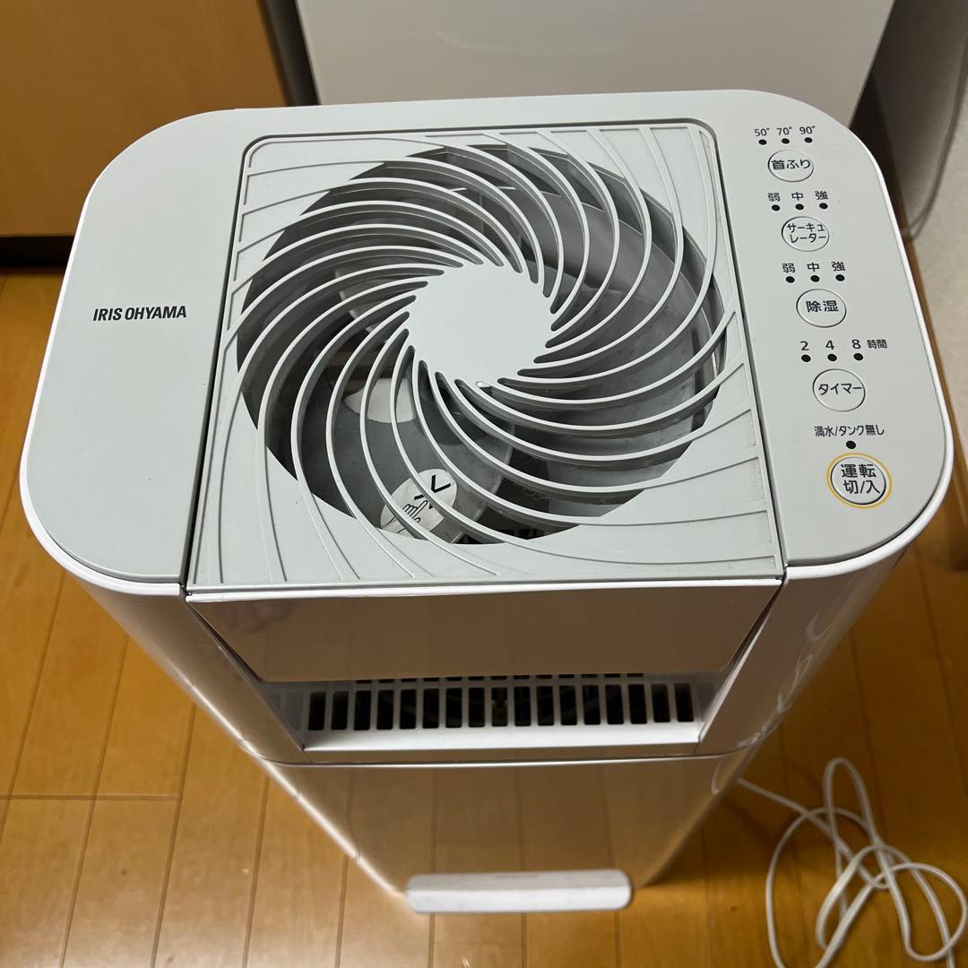 アイリスオーヤマの除湿機「IJD-I50-WH（ホワイト）」