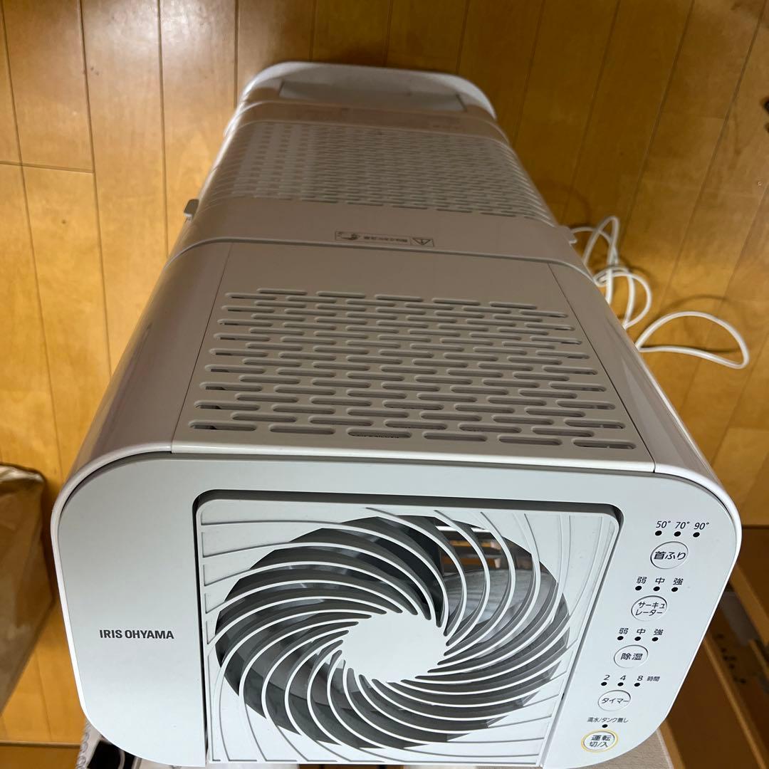 アイリスオーヤマの除湿機「IJD-I50-WH（ホワイト）」