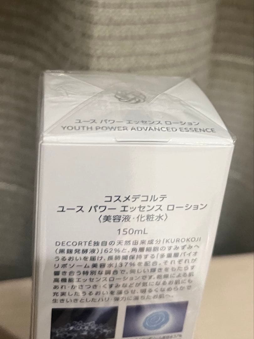 新品　デコルテ　ユースパワーエッセンスローション　150ml