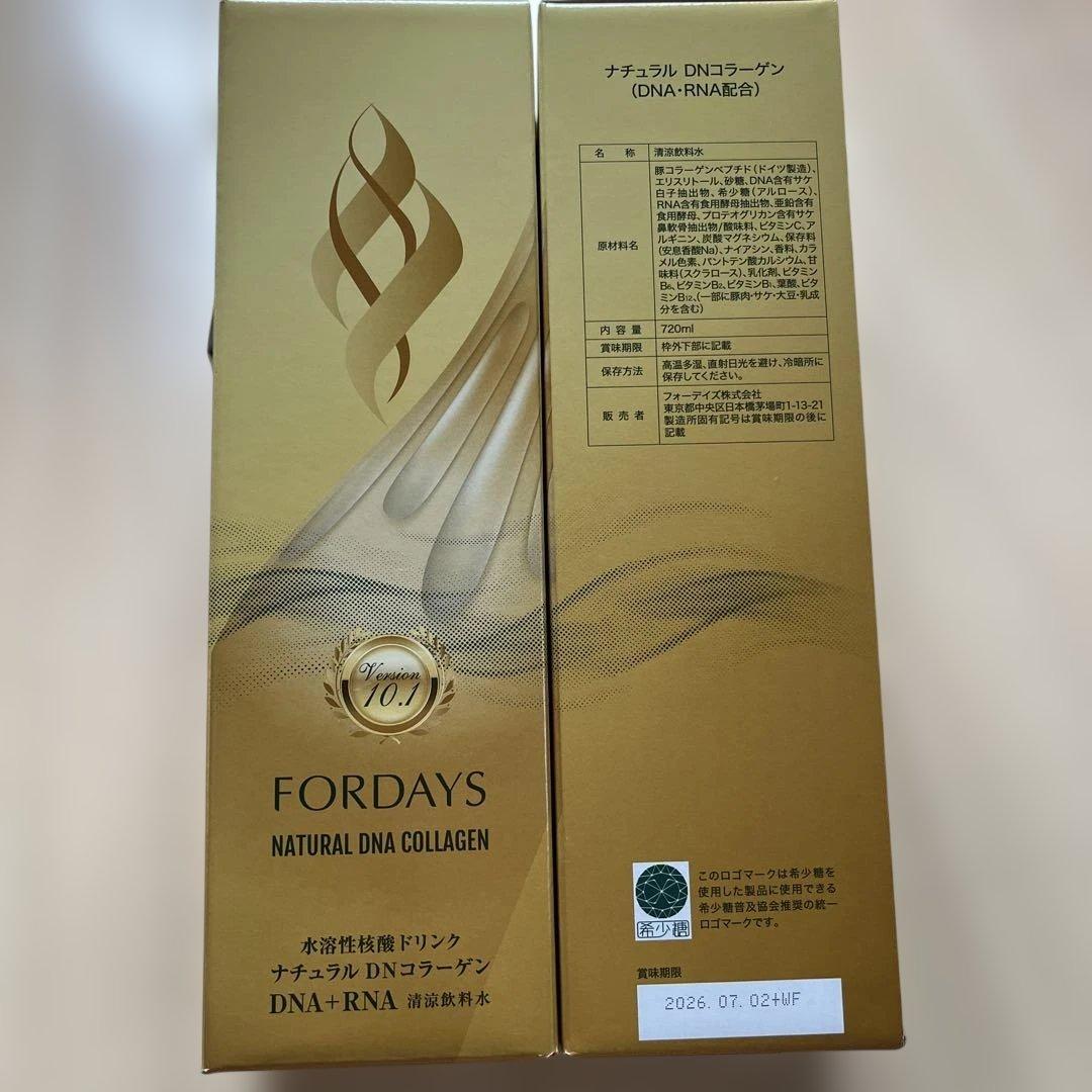 フォーデイズ核酸ドリンク2本　希少糖DNA RNA コラーゲン