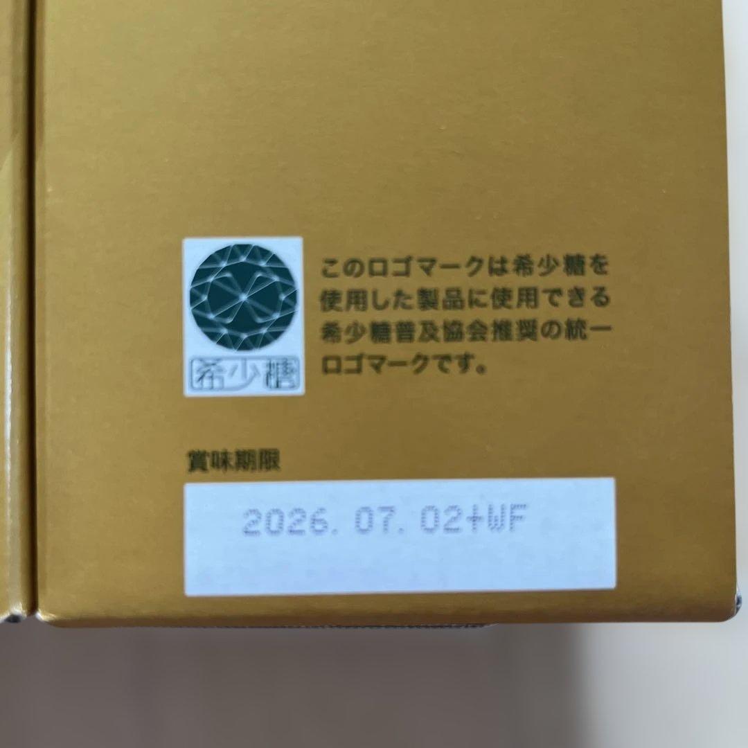 フォーデイズ核酸ドリンク2本　希少糖DNA RNA コラーゲン