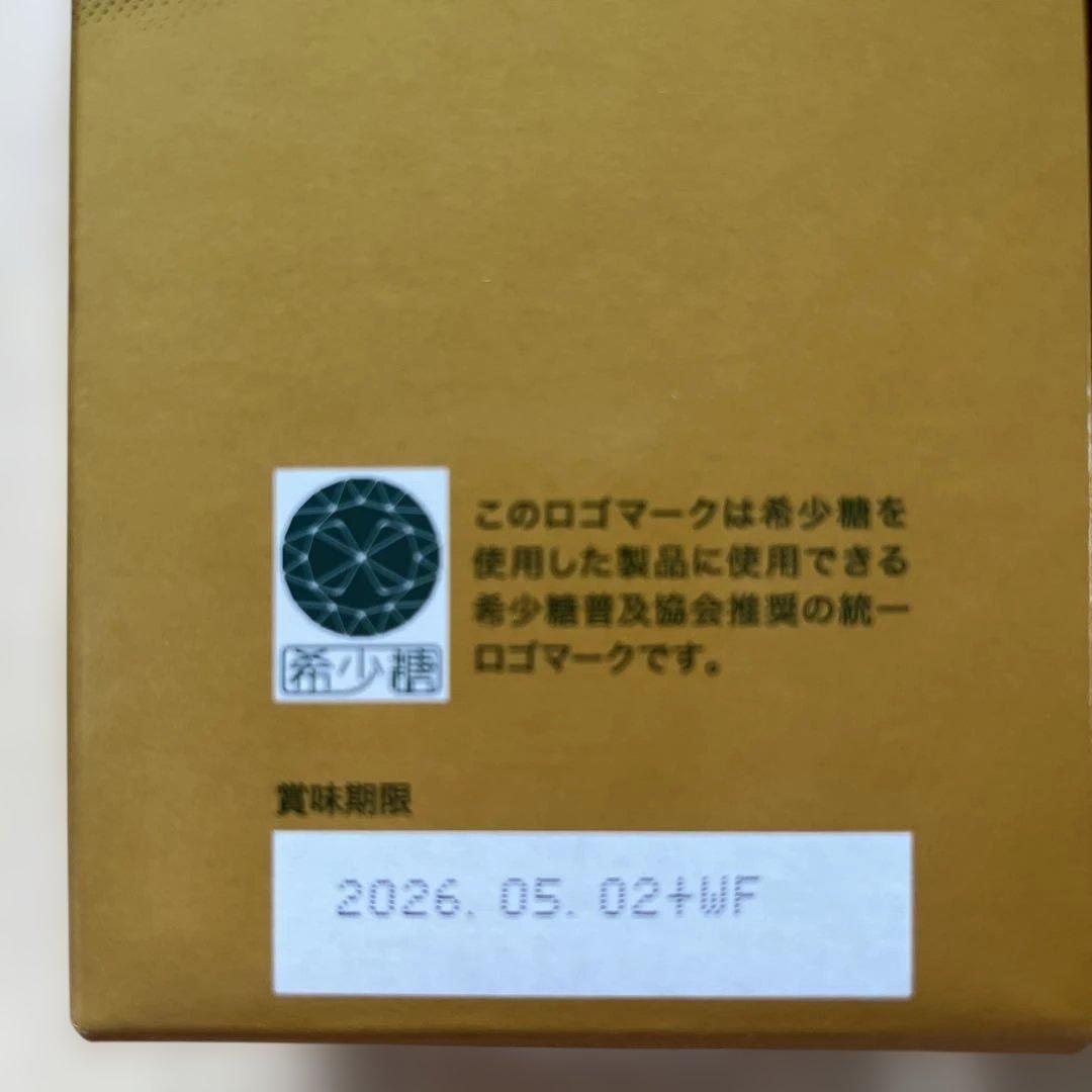 フォーデイズ核酸ドリンク2本　希少糖DNA RNA コラーゲン