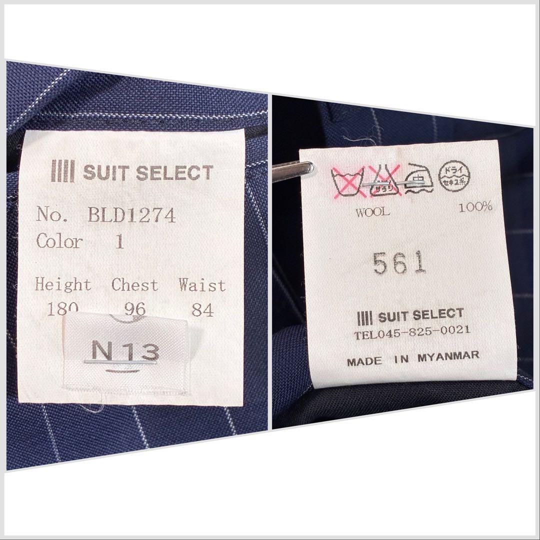 高級生地【カノニコxスーツセレクト】セットアップ ストライプ ウール A7