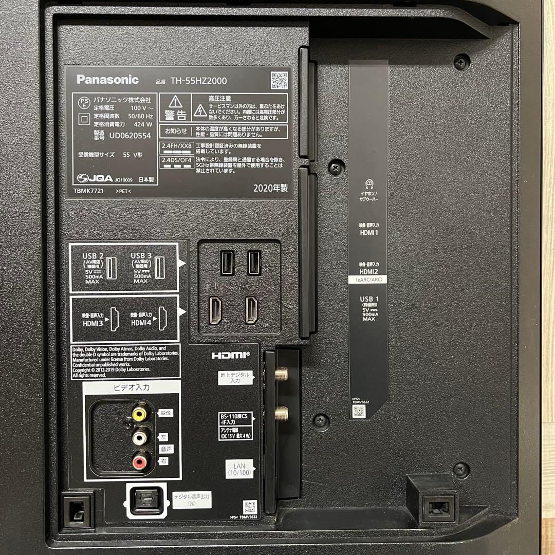 即日受渡❣️全国送料込パナソニック55型4Kダブルチューナー内蔵.有機ELテレビ