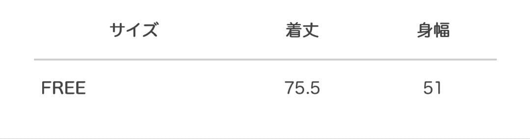 エイミーロウ　レースレイヤード ダブルボタンジレ　Eimee Law