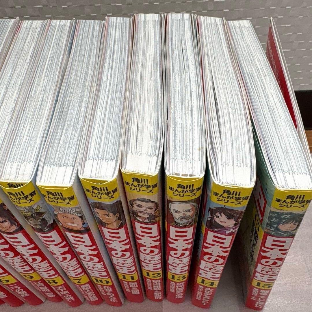角川まんが学習シリーズ 日本の歴史 1-15巻セット➕別巻1巻