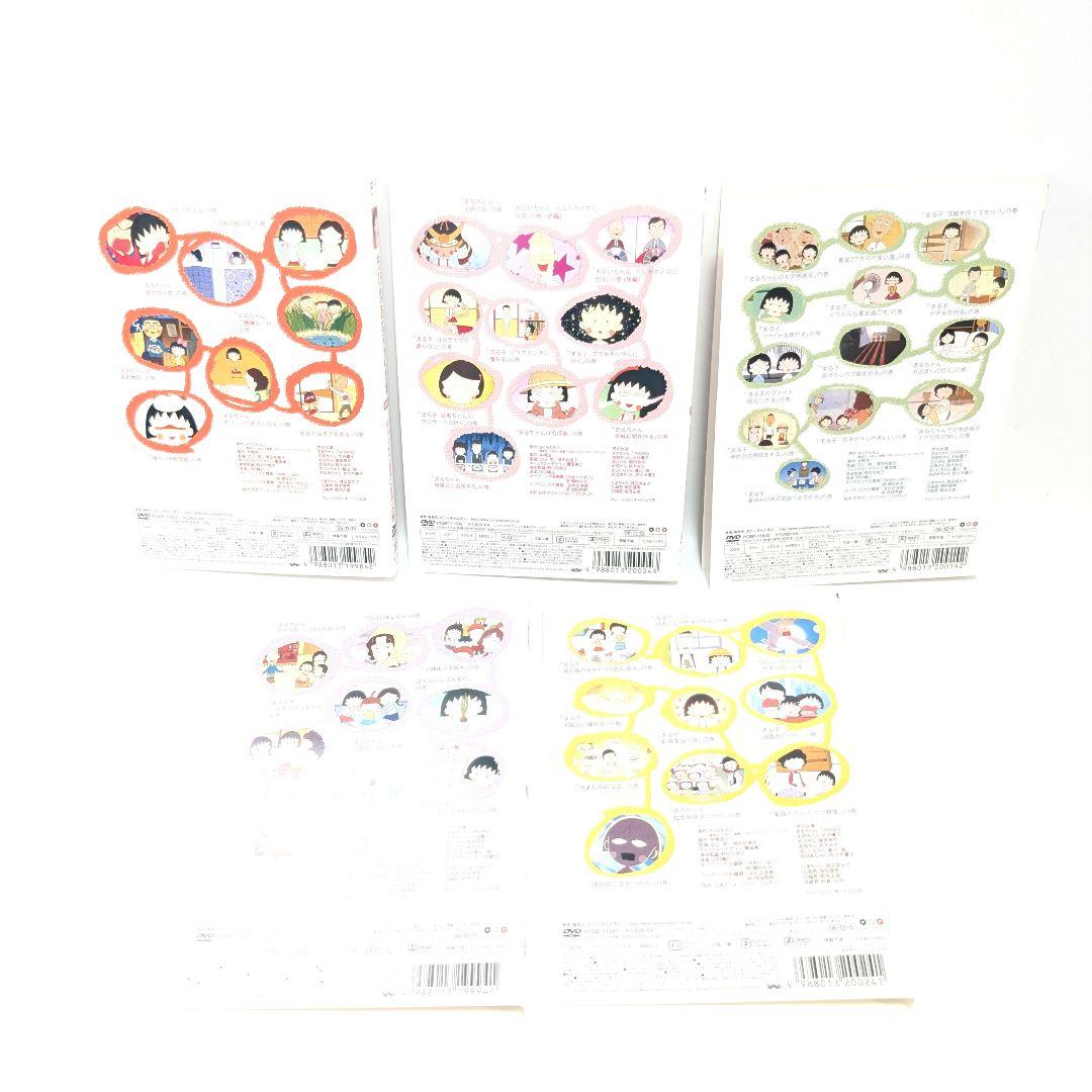 ちびまる子ちゃん 全集1990+1991 DVD 10卷セット