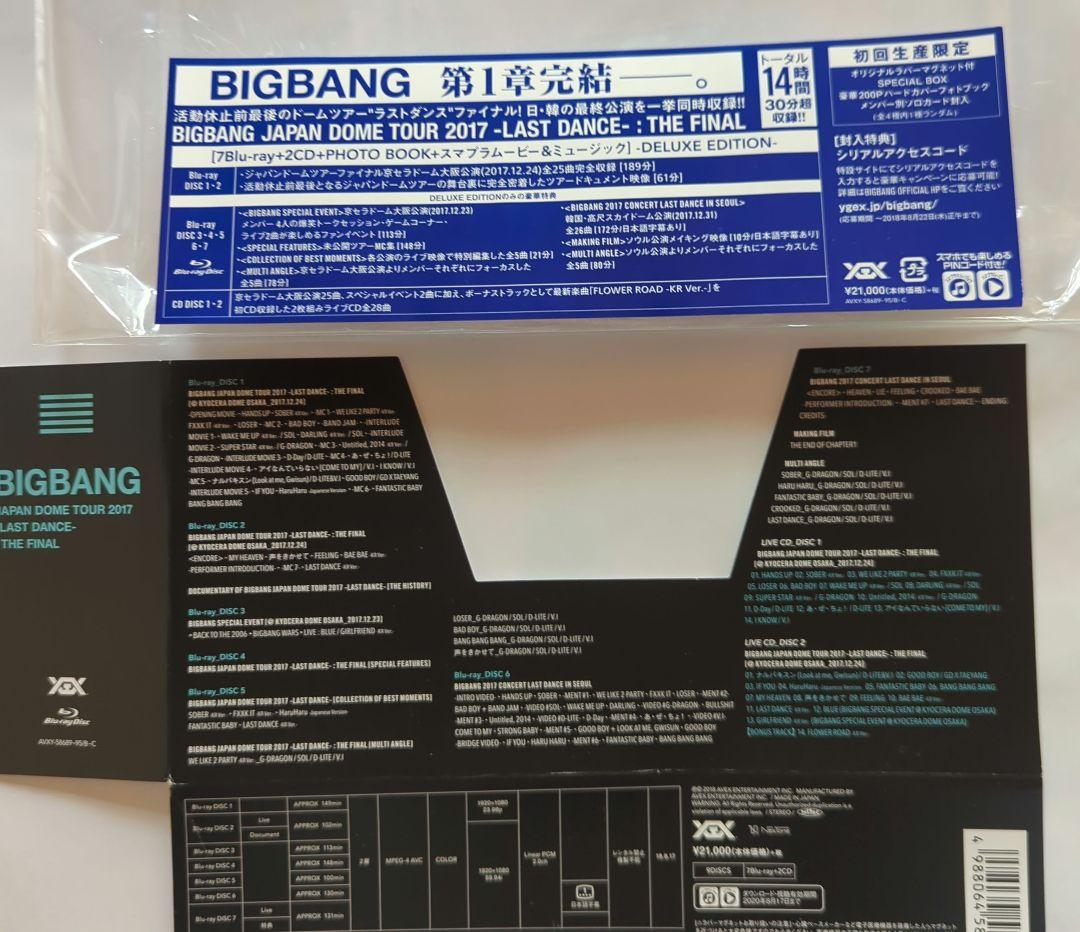 ミュージック BIGBANG/JAPAN 2017-LAST DANCE 9DISC