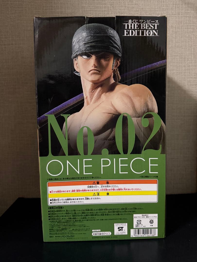 一番くじ　ワンピース　THE BEST EDITION Ｂ賞　ゾロフィギュア
