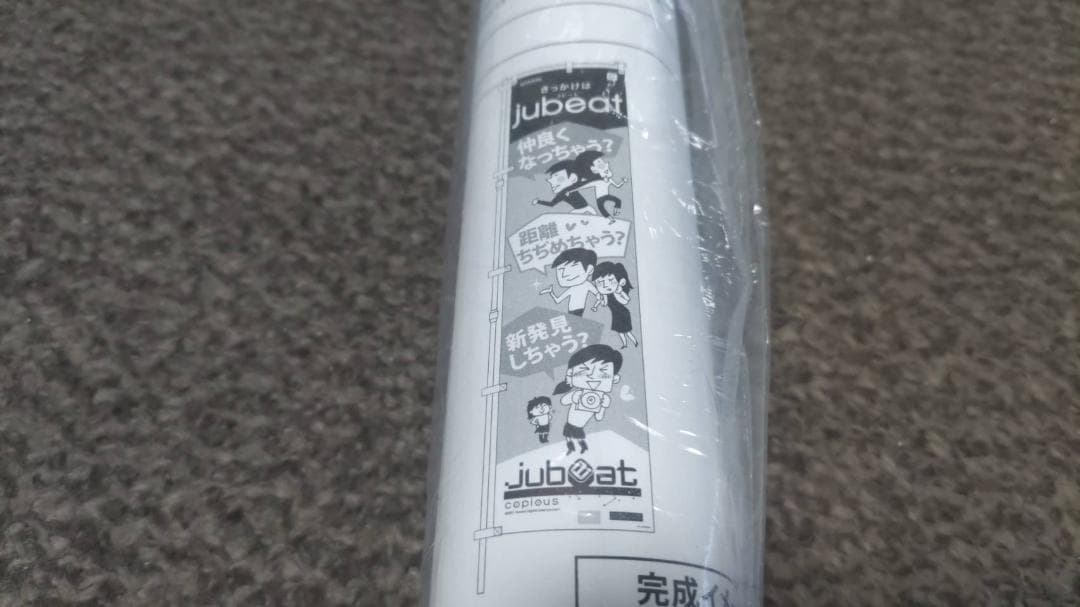 ラ*ん様 コナミ ユビート コピウス jubeat copious 販促のぼり