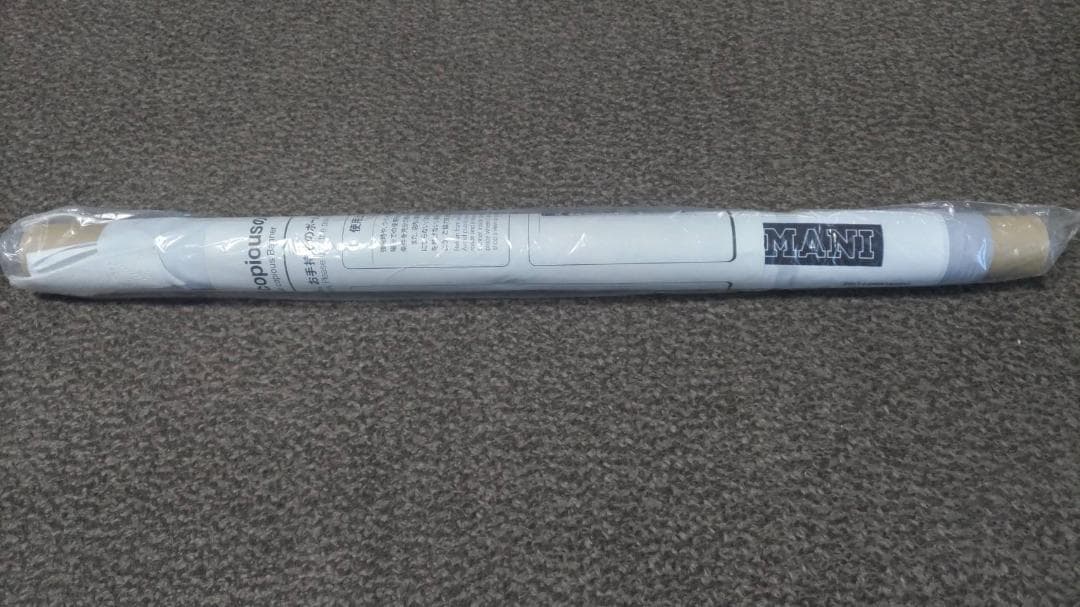 ラ*ん様 コナミ ユビート コピウス jubeat copious 販促のぼり