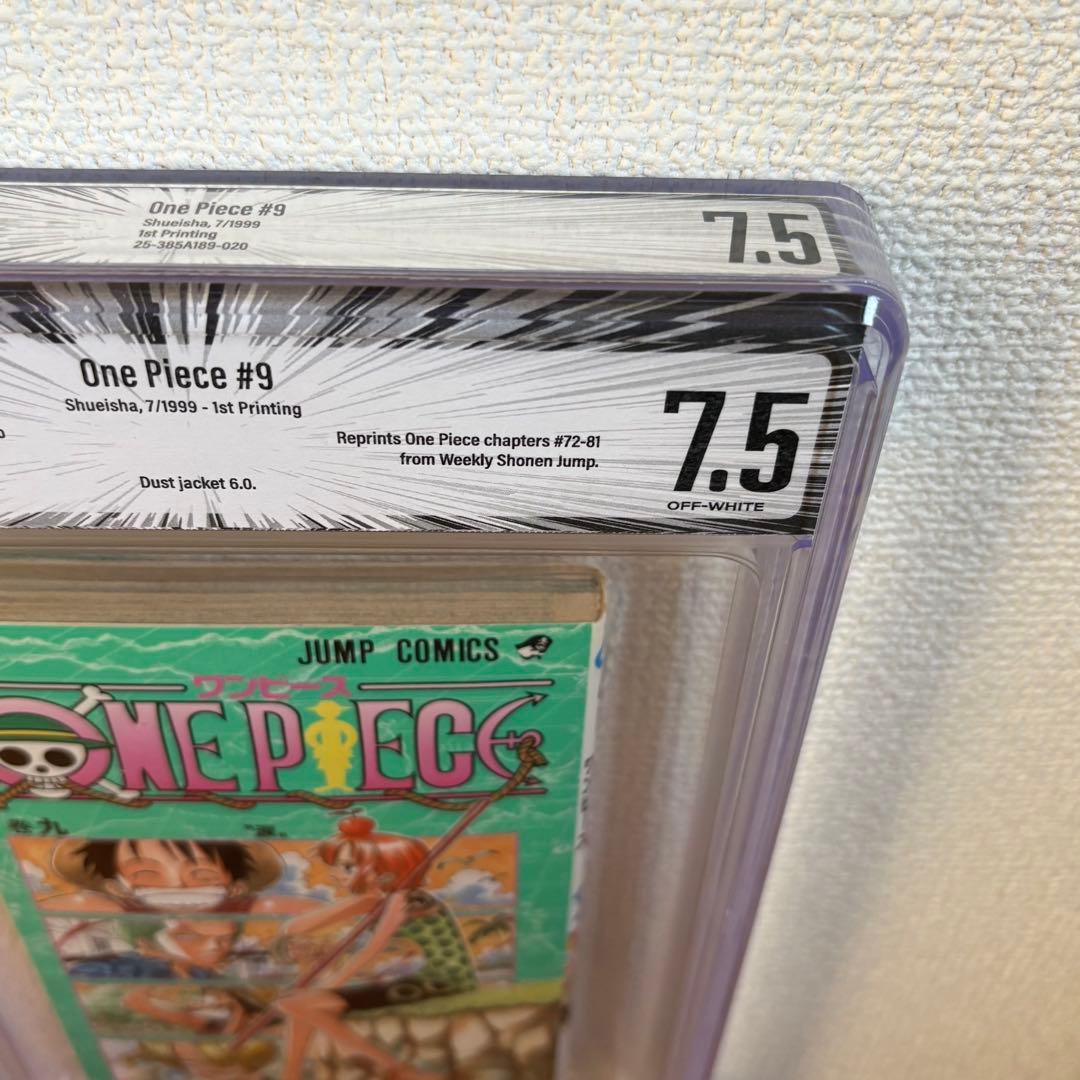 【漫画鑑定品】ONE PIECE BGS7.5 初版 9巻