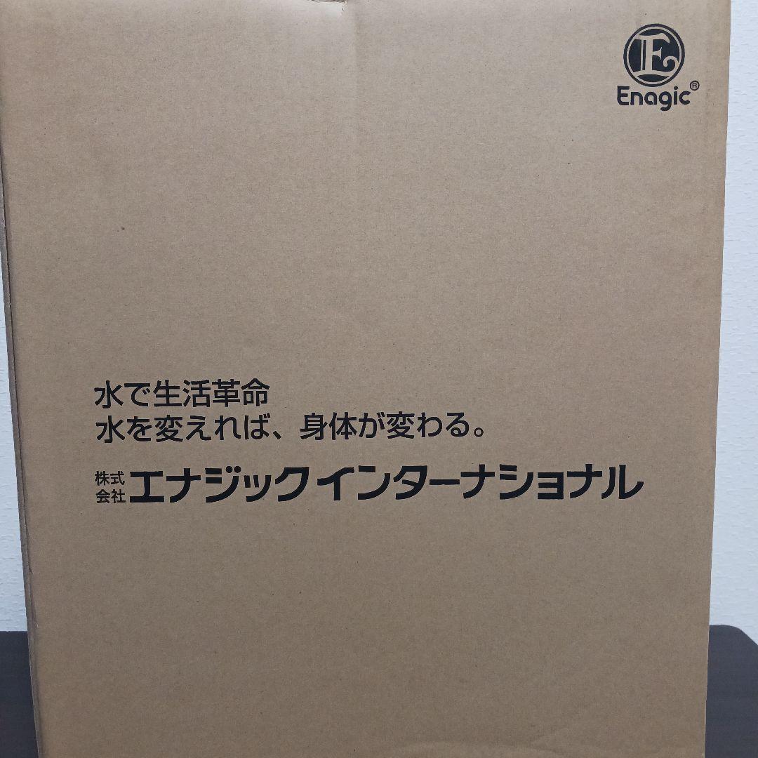 エナジック浄水器 K8 KANGEN WATER