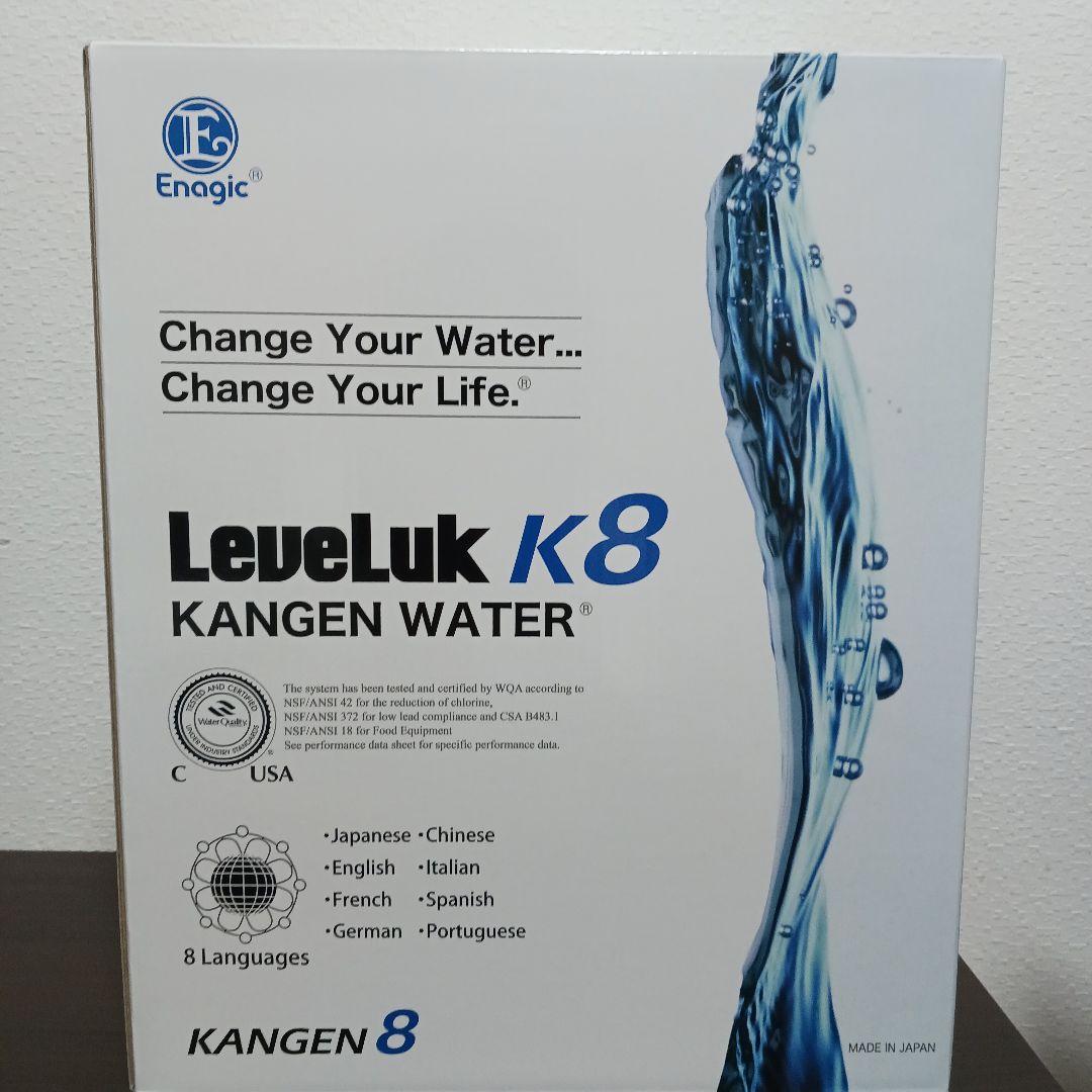 エナジック浄水器 K8 KANGEN WATER