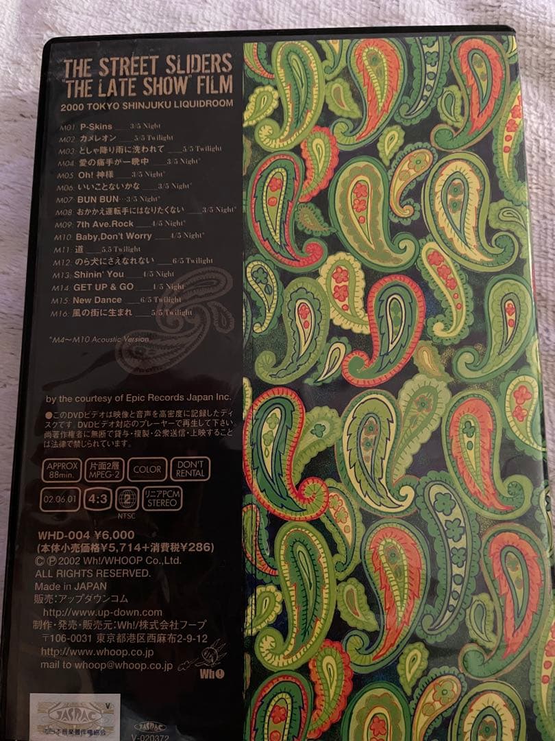 ストリート・スライダーズ 【THE LATE SHOW 】FILM DVD