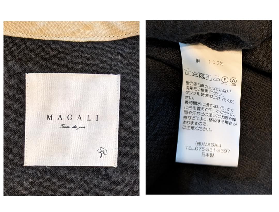 MAGALI　マガリ　ジャケットとスウェットプルオーバーの2点セット