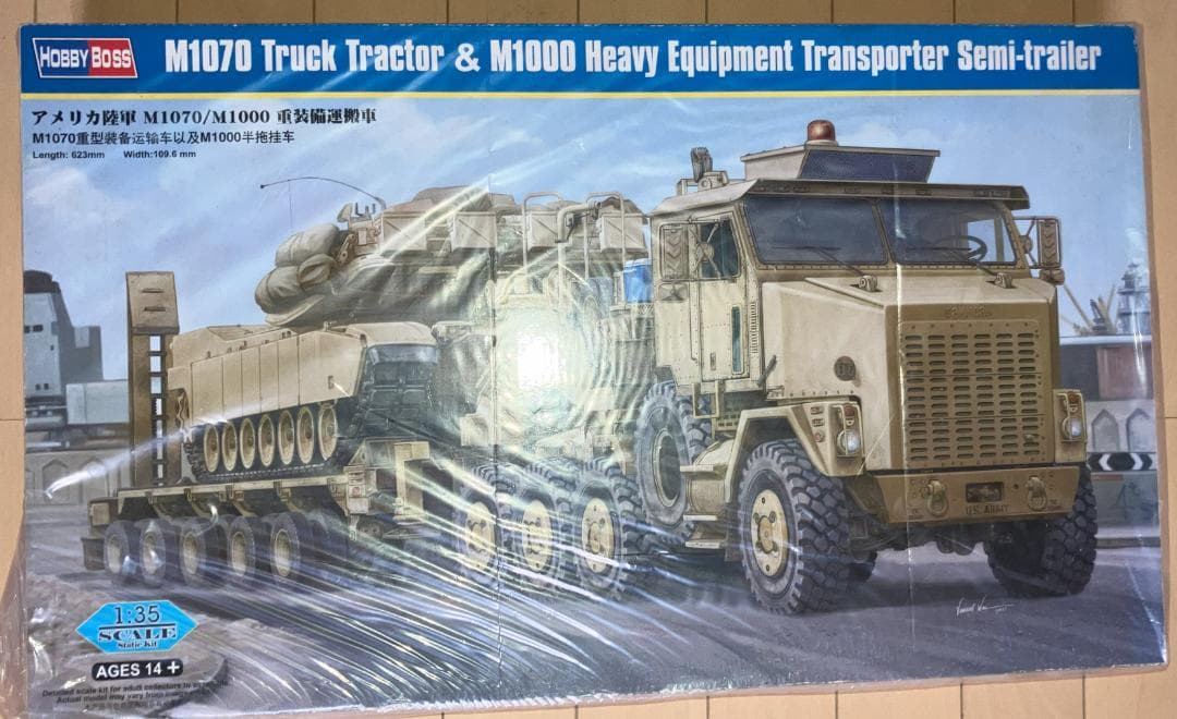HOBBY BOSS M1070トラックトラクター & M1000重機輸送セミト