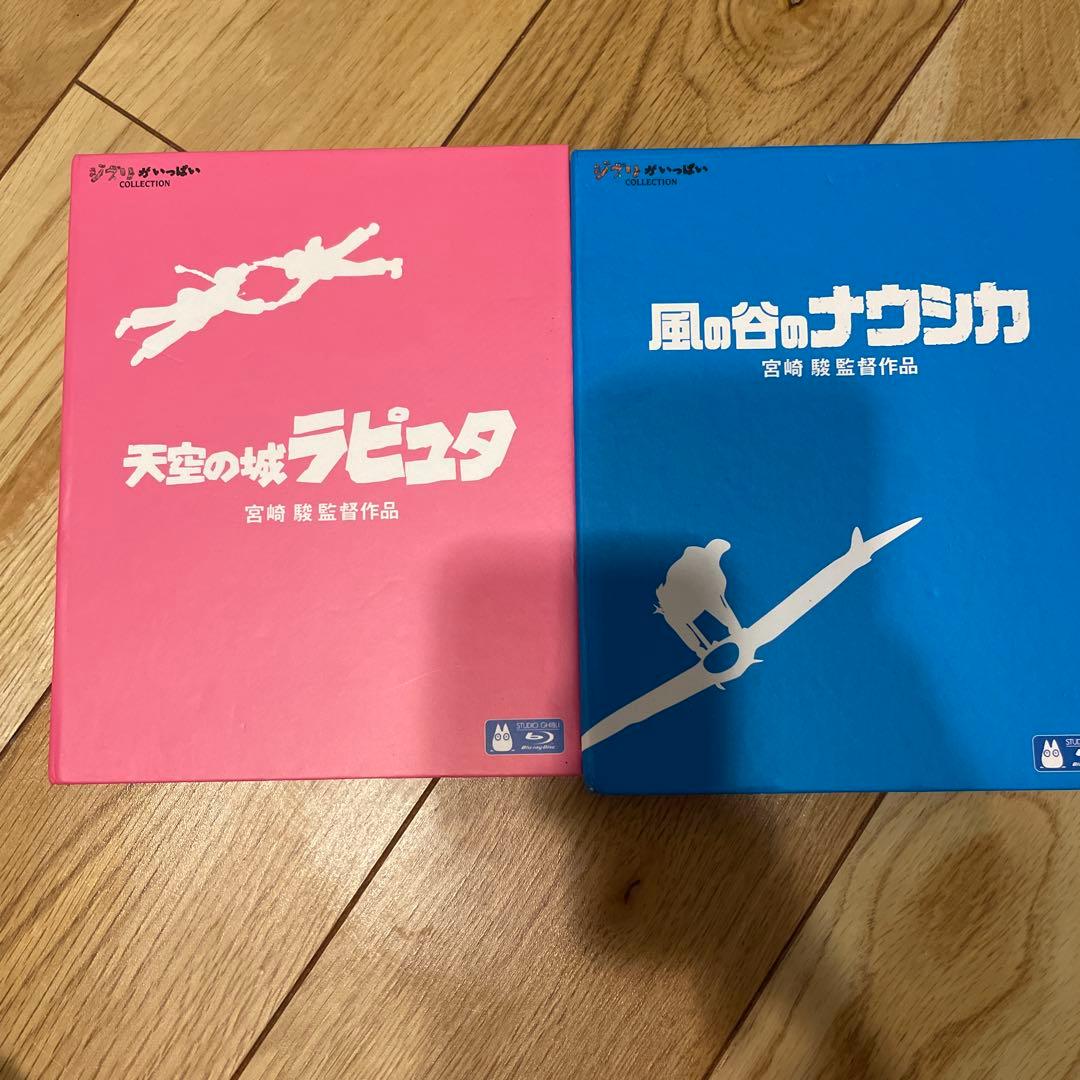 天空の城ラピュタ & 風の谷のナウシカ Blu-ray 〜ko_ok22様