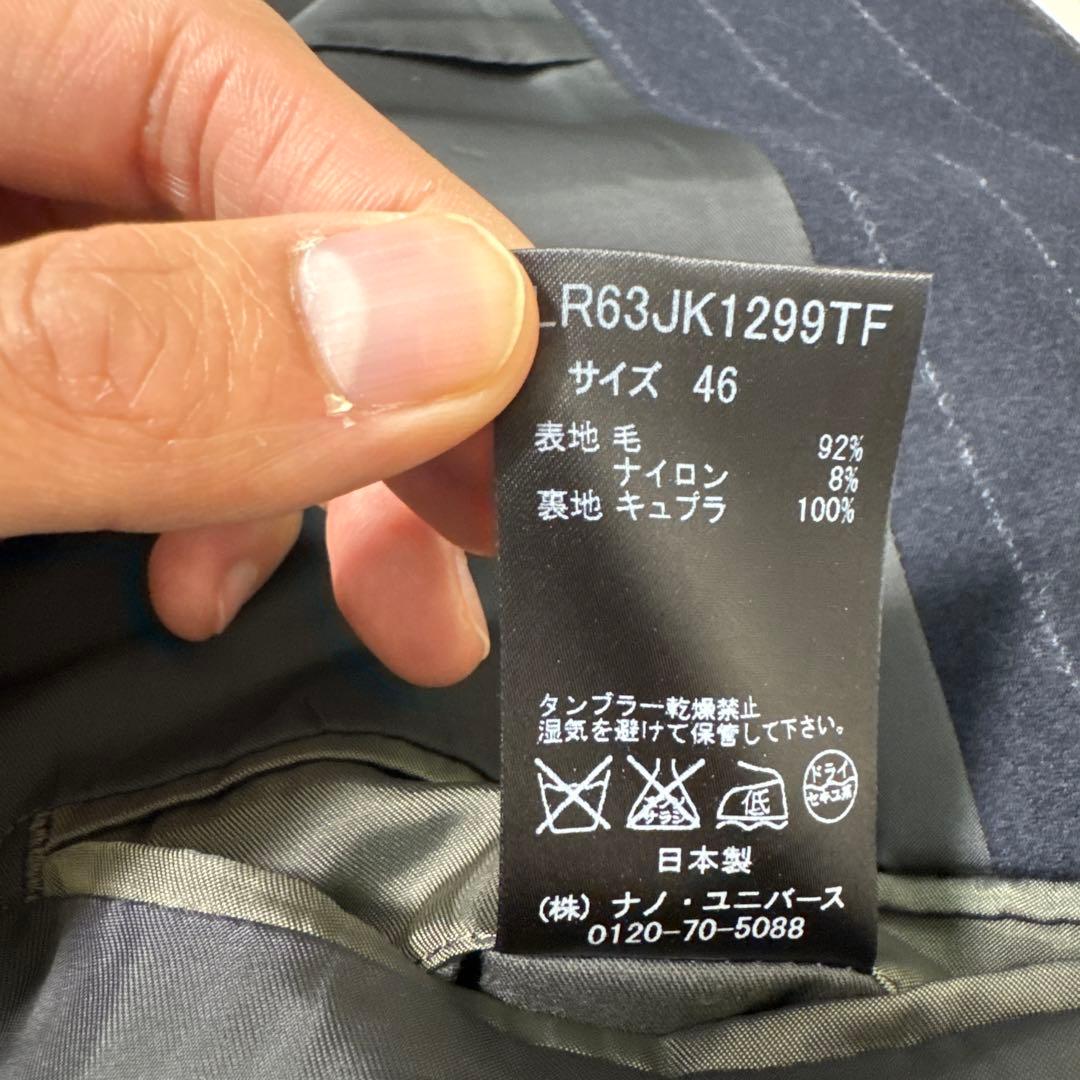 59 極美品　ナノユニバース　ダブル　スーツ　日本製　ストライプ　46 M