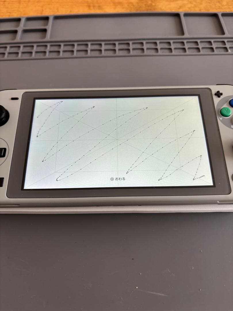 Nintendo Switch Lite本体　カスタム品　外装スーファミ仕様